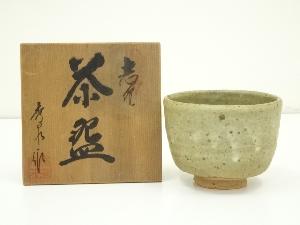 秀泉陶苑造　志野茶碗（共箱）